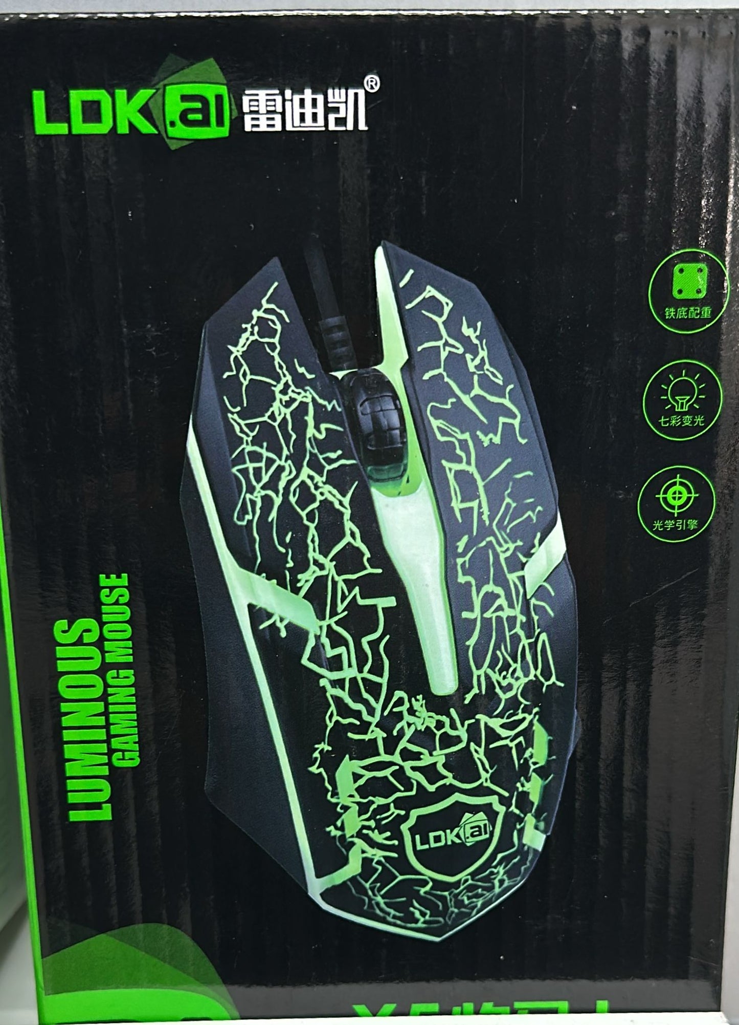Spider Backlight Gaming Mouse